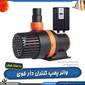 تصویر واتر پمپ قدرتمند کنترل دار PA-25000 رد استار فیش Red starfish Skimmer DCSQ-90