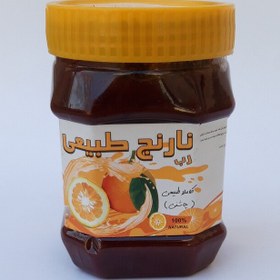 تصویر رب نارنج طبیعی(نیم کیلو) موسسه پژوهشی طبی بازرگانی سیمرغ 