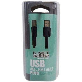 تصویر کابل USB 2.0 پرینتر (شیلد دار) کی نت مشکی کابل ویدیویی و اتصالات کابل کی نت کابل USB 2.0 پرینتر (شیلد دار) کی نت مشکی