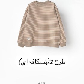 تصویر دورس راهدار رنگی 