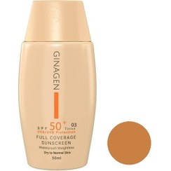 تصویر کرم ضد آفتاب رنگی ژیناژن SPF 50 مدل ۰۳ ‌مناسب پوست‌های معمولی و خشک حجم 50 میلی‌لیتر 