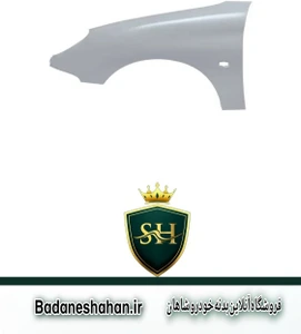 تصویر فروشگاه بدنه شاهان