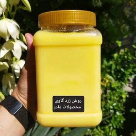 تصویر روغن حیوانی گاوی (خیکی)(ساری یاغ) 