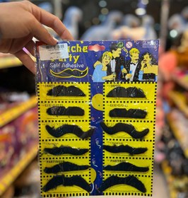 تصویر شوخی سبیل 12 تایی 