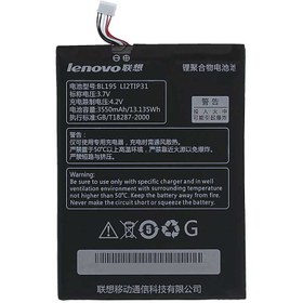 تصویر باتری لنوو Lenovo Tab A2107 مدل BL195 ا battery Lenovo A2107 A2207 battery Lenovo A2107 A2207