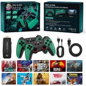 تصویر کنسول بازی M22 Ultra ظرفیت ۶۴ گیگابایت با دو دسته بی‌سیم 