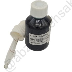 تصویر رنگ میکروبی 36 میل 