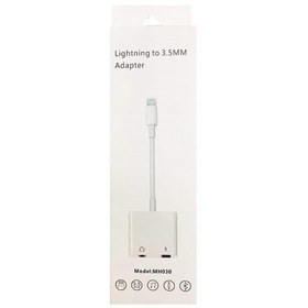 تصویر مبدل لایتنینگ به جک 3.5 میلی متری اپل MH030 Apple Lightning to 3.5mm Headphone Jack Adapter MH030