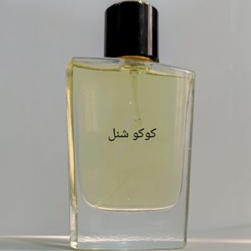 تصویر عطر شنل کوکو مادمازل | عطر روم (لوزی) - 100 میل CHANEL - Coco Mademoiselle | atrroom (luzi)