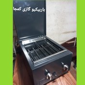 تصویر باربیکیو کمجا ، باربیکیو گازی کمجا ، باربیکیو پرتابل.بلوفایر Small barbecue, gas barbecue, portable barbecue