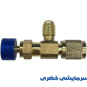 تصویر شیر اکسپوز گاز R22 