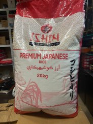 تصویر برنج سوشی 20 کیلویی ویتنامی 