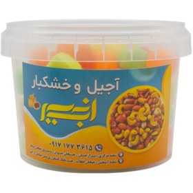 تصویر دراژه آدامسی - 250-گرم 