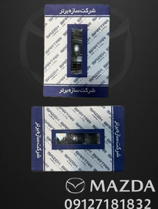 تصویر فروشگاه محصولات مزدا شاپ تهران