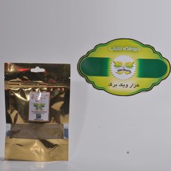 تصویر ادویه دوغ (بسته 100 گرمی) 