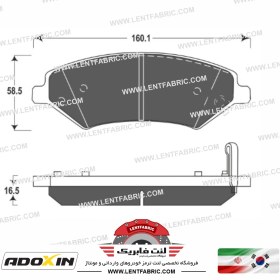 تصویر لنت ترمز جلو چری تیگو 5 – ADOXIN IR 