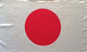 تصویر پرچم ژاپن | ساده 