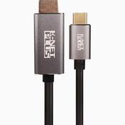 تصویر کابل Type C به HDMI کی نت پلاس KP-COCM2HD10 