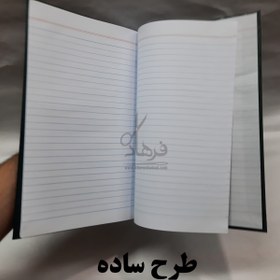 تصویر دفتر خیاطی ساده 