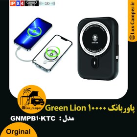 تصویر پاوربانک 10000 میلی آمپر گرین لاین مدل GNMPB10KTC - Monaco MagSafe Green Lion Monaco MagSafe Power Bank 10000mAh GNMPB10KTC