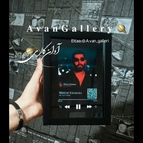 تصویر تابلو موزیکال. با کد QR.با طرح و موزیک دلخواه خودت 