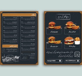 تصویر طراحی کاتالوگ Catalog design