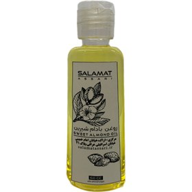 تصویر روغن بادام شیرین ارگانیک ۶۰میل طبیعی سلامت Organic sweet almond oil 60 ml natural salamat