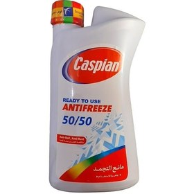 تصویر ضدیخ کولانت 50*50 antifreeze +ciilant