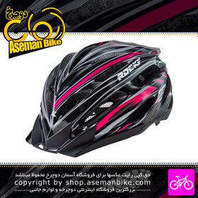 تصویر کلاه دوچرخه سواری راکی مدل اچ بی 31 مشکی قرمز Rocky Bicycle Helmet HB31 58-61cm Black Pink 