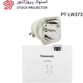 تصویر لامپ ویدئو پروژکتور پاناسونیک Panasonic PT-LW373 