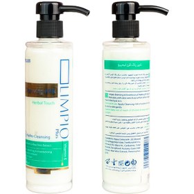 تصویر شیر پاک کن لیمپیو 250ml 