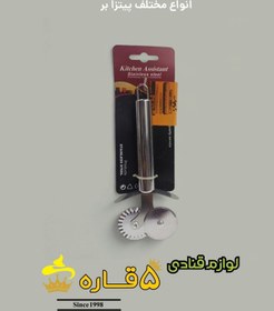 تصویر پیتزا بر 