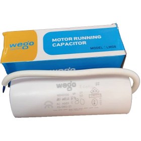 تصویر خازن ۸۰ میکرو فاراد ویگو Wego