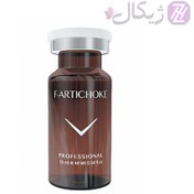 تصویر کوکتل لاغری فیوژن آرتیشوک ۱۰ میل 