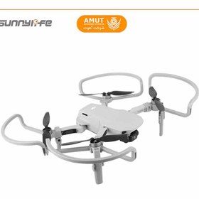 تصویر محافظ ملخ مینی 4 پرو -Sunnylife Propeller Guards for DJI Mini 4 Pro 