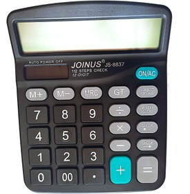 تصویر ماشین حساب جوینوس Joinus JS-8837 ا Joinus JS-8837 Calculator Joinus JS-8837 Calculator