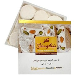 تصویر گز آردی ۲۰ درصد مغز پسته و بادام نیکومنش ۳۵۰ گرم 
