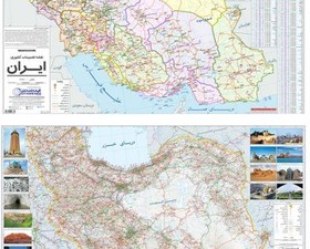 تصویر مجموعه دو عددی نقشه ایران ( تقسیمات استانی+راهها ایران) 