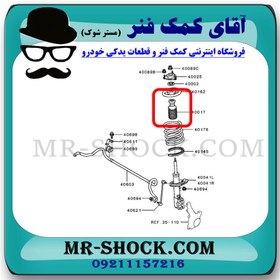 تصویر گردگیر کمک فنر جلو میتسوبیشی ASX برند ساخت چین/تایلند 