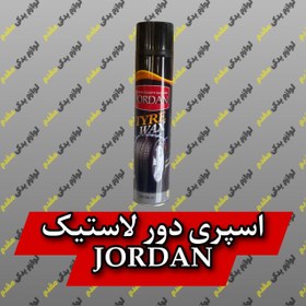 تصویر اسپری واکس و براق کننده تایر جردن TYRE WAX JORDAN