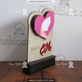 تصویر فایل برش تندیس روز مادر۰۰۲۱ 