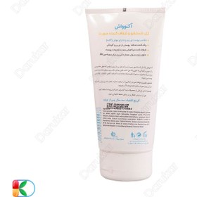 تصویر ژل شستشوی صورت آکنوواش الی ژن Oligen Acnowash Face Wash Gel