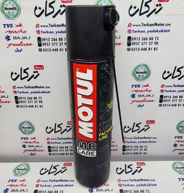 تصویر اسپری گریس ( زنجیر ) موتول motul (ساخت فرانسه) 400 میلی لیتر (ریس) c4 