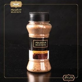 تصویر پودر سماق Sumac powder