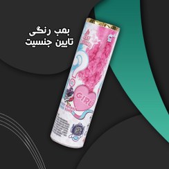 تصویر لانچر بمب تایین جنسیت در رنگ آبی و صورتی تعداد در کارتن ۲۰ عدد 