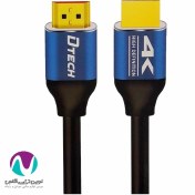 تصویر کابل HDMI پریمیوم 4K 1.5M DTECH 