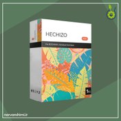 تصویر هچیزو 