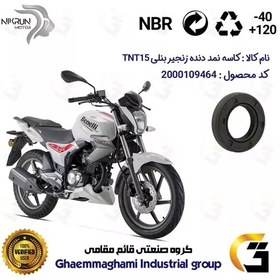 تصویر کاسه نمد شفت دنده زنجیر موتورسیکلت کد 127406 مناسب برای بنلی 150 قدیم BENELLI TNT15 نیکران موتور 