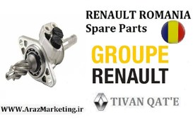 تصویر شیر فرمان ال90 ساندرو اصلی وارداتی T.ONE تحت لیسانس رنو رومانی RENAULT ROMANIA Spare Parts