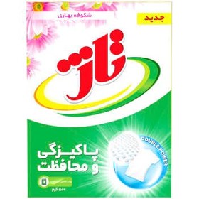 تصویر پودر ماشین لباسشویی تاژ Double Power مدل یونیورسال مقدار 500 گرم ا Tage Washing Machine Powder 500g Tage Washing Machine Powder 500g